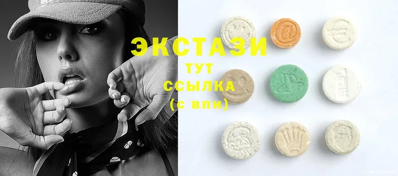 гидра как войти  Гатчина  Ecstasy ешки 