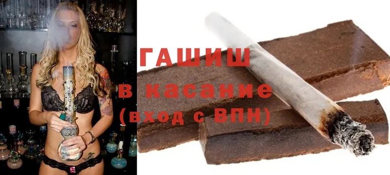 ГАШИШ гарик  где продают   МЕГА рабочий сайт  Гатчина 